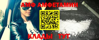 дживик Волгодонск