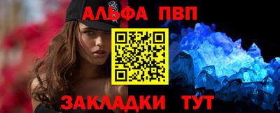 соль курить ск Бугуруслан