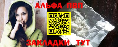 дживик Волгодонск