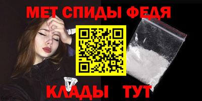 дживик Волгодонск