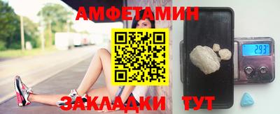 первитин Будённовск