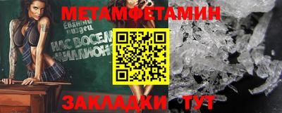 соль курить ск Бугуруслан