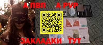 соль курить ск Бугуруслан