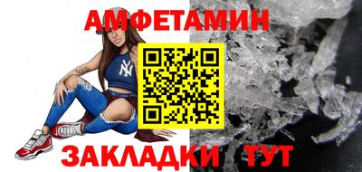 соль курить ск Бугуруслан