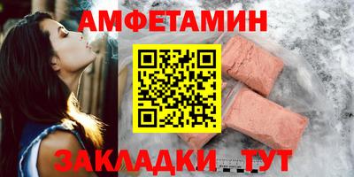 соль курить ск Бугуруслан