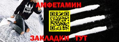 трава Бузулук