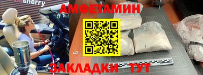 дживик Волгодонск