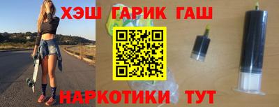 соль курить ск Бугуруслан