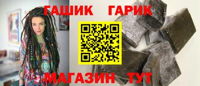 соль курить ск Бугуруслан