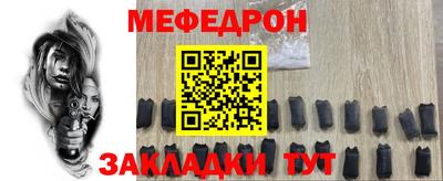 трава Бузулук