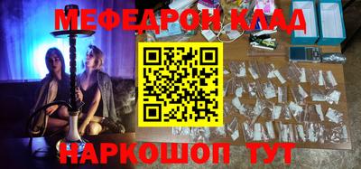 дживик Волгодонск