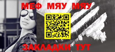 MDMA Premium VHQ Волжский