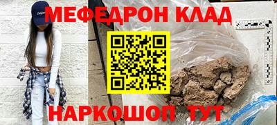 дживик Волгодонск