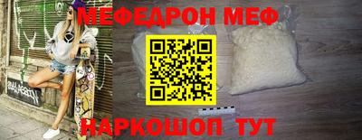 дживик Волгодонск