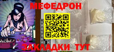 трава Бузулук