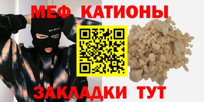 соль курить ск Бугуруслан