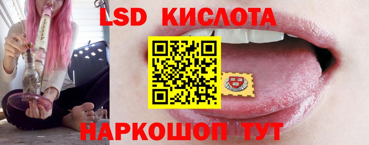 ЛСД экстази ecstasy Гатчина