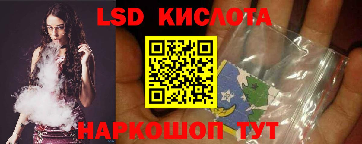 LSD-25 экстази ecstasy  Гатчина  LSD-25 экстази ecstasy 