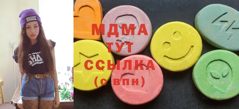 MDMA молли  Гатчина 