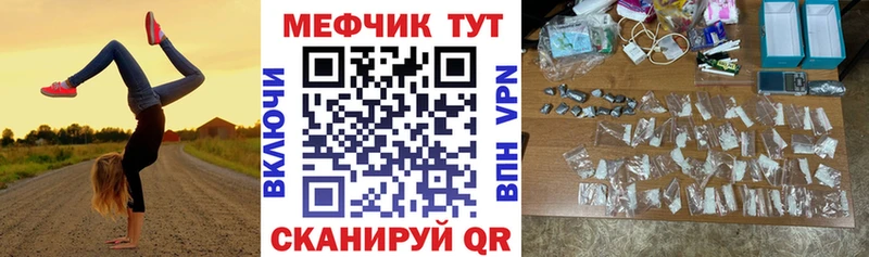 даркнет какой сайт цены наркотик Гатчина МЯУ-МЯУ 4 MMC ссылка на мегу сайт