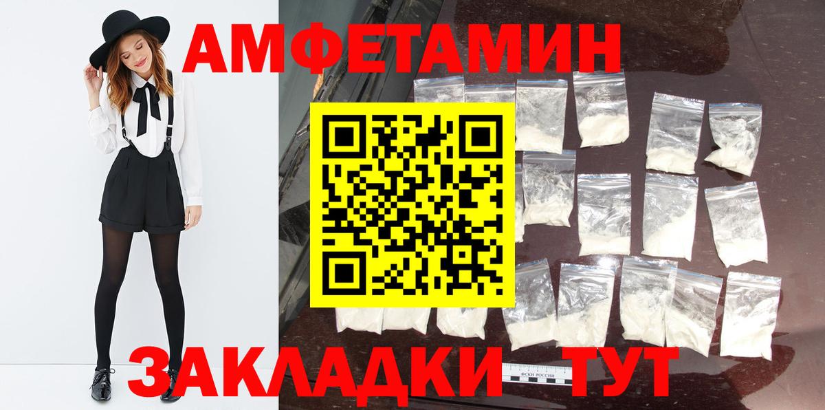 МЕТАМФЕТАМИН пудра Гатчина