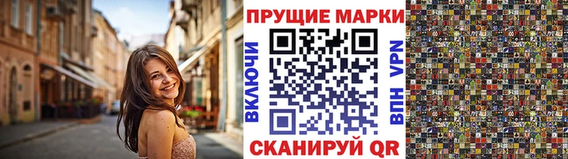 Марки NBOMe 1,5мг  продажа наркотиков  Гатчина 