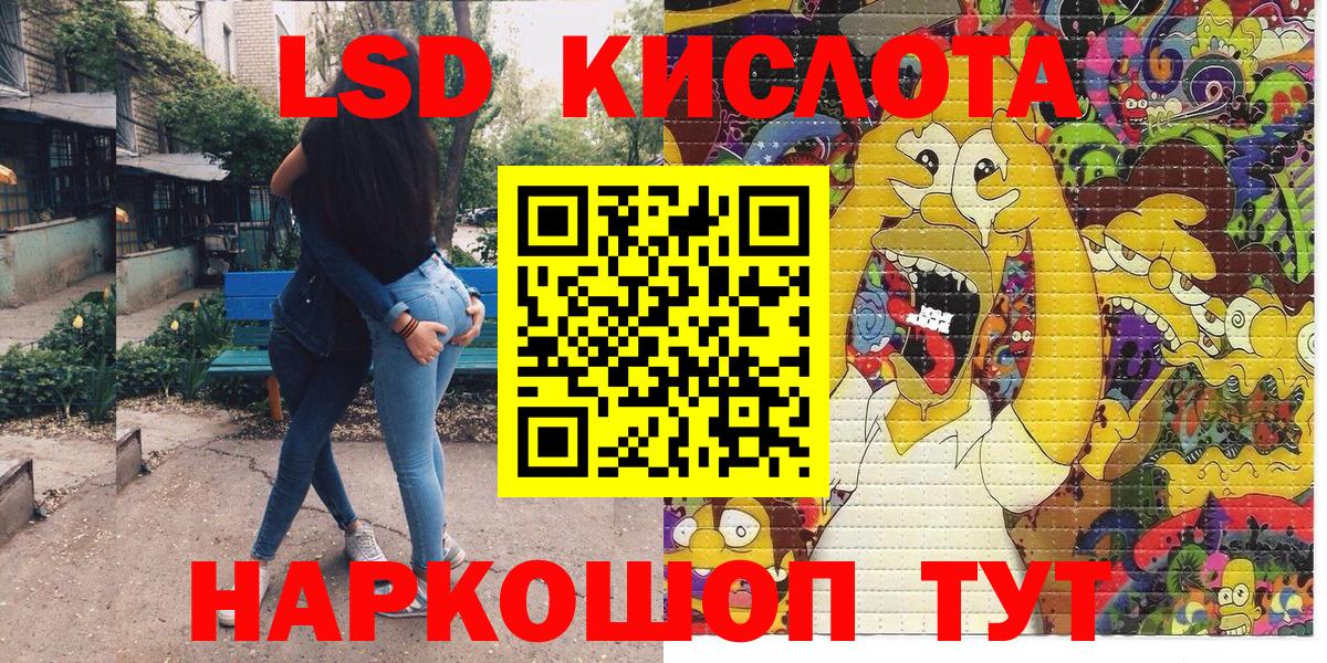 Наркотические марки  Вход с VPN  что такое   Марки NBOMe 1,5мг  Гатчина 