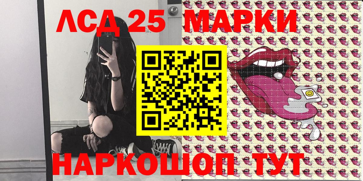 Гатчина  XTC  МЕФ  ГАШИШ  Вход с VPN  МАРИХУАНА 
