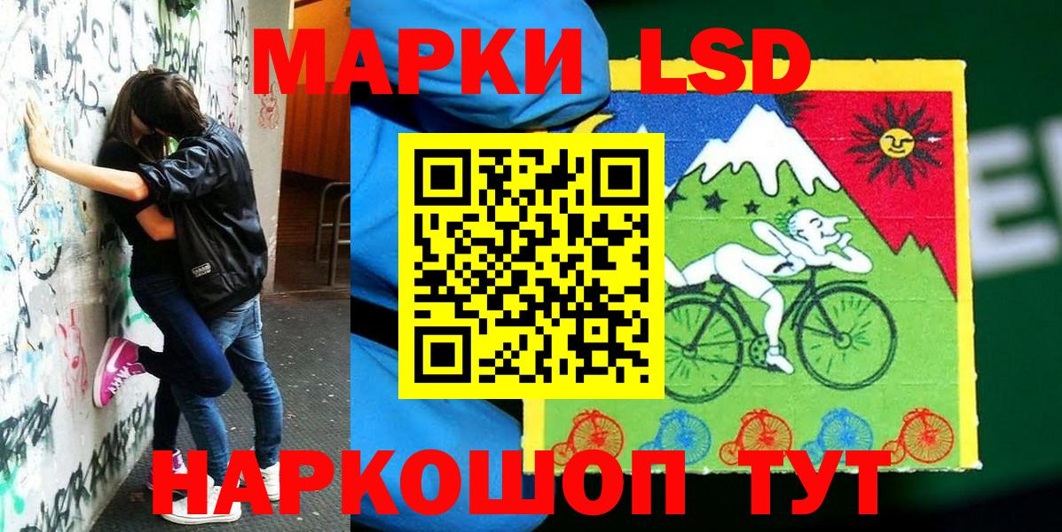 Марки N-bome 1500мкг  Гатчина 