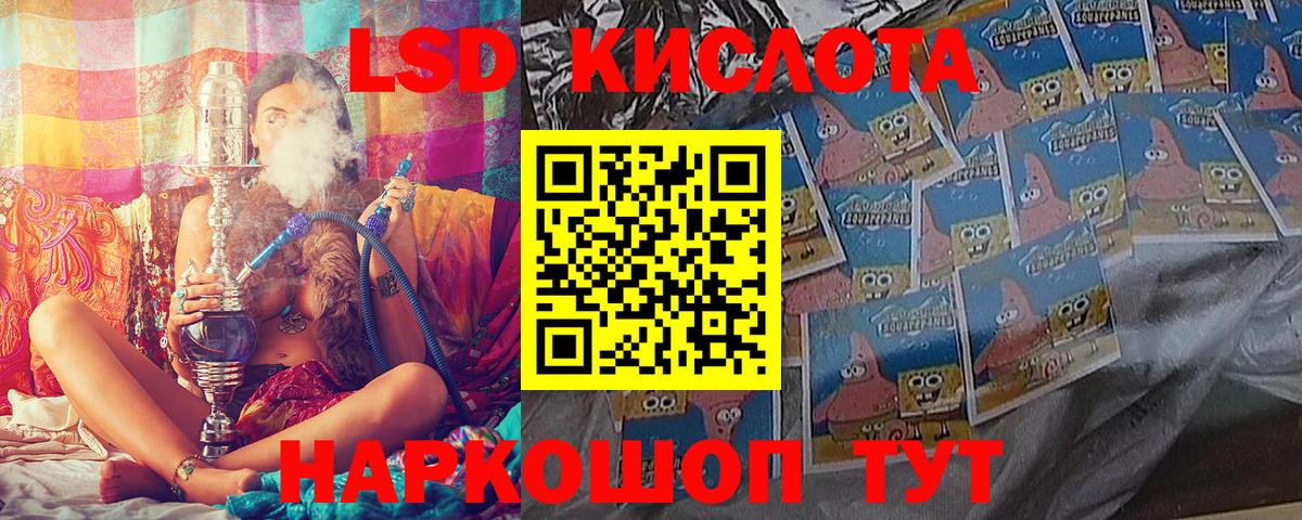 Гатчина  ЭКСТАЗИ  Cocaine  ГАШ  Меф кристаллы  COCAIN  Каннабис  Вход с VPN  МДМА 