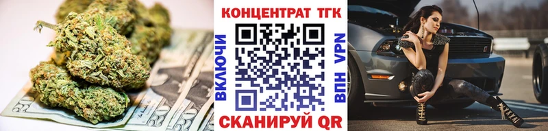 ТГК гашишное масло  Гатчина 