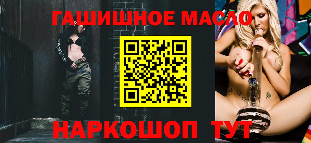 ТГК жижа  Вход с VPN  ТГК концентрат  Гатчина 