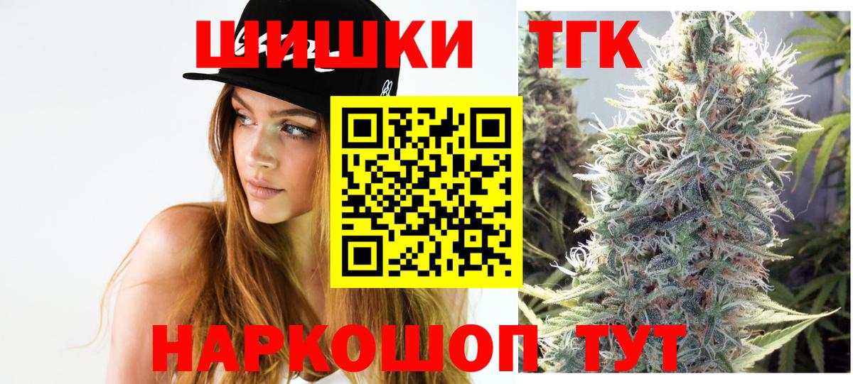 Бошки Шишки сатива Гатчина