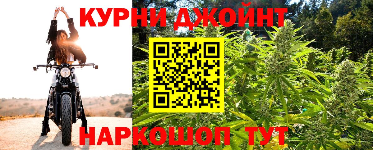 Бошки марихуана индика  Марихуана Amnesia  Гатчина  МАРИХУАНА White Widow  Бошки Шишки план 