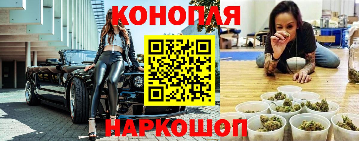 Бошки марихуана Amnesia  Канабис Amnesia  Гатчина  Вход с VPN  Бошки Шишки планчик 